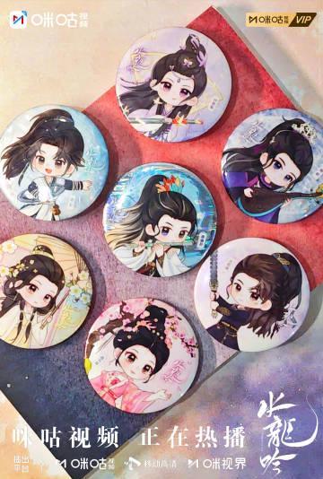 手机一碰解锁新江湖！《水龙吟》NFC徽章玩法全解析