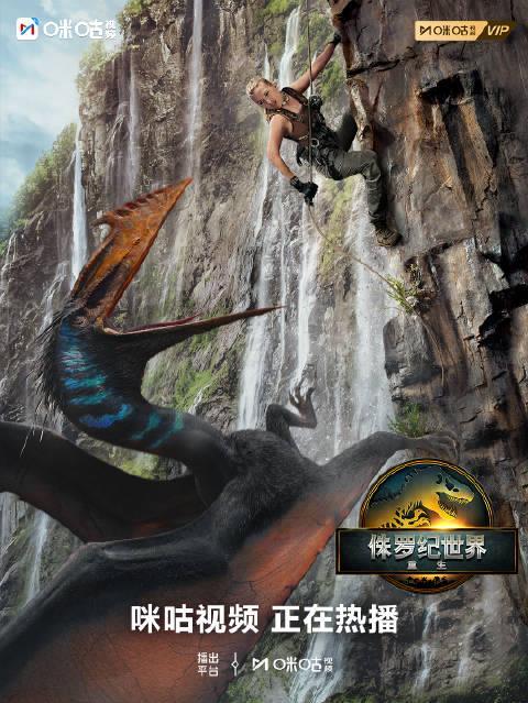 海外华人必看！《侏罗纪世界：重生》今日震撼上线，教你如何突破地区限制畅享恐龙盛宴