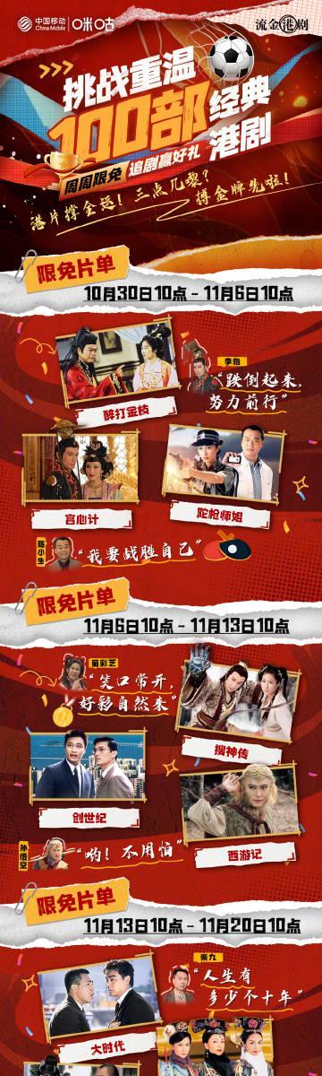 海外追剧党必看！3招教你解锁TVB经典港剧，重温《大时代》《搜神传》不是梦