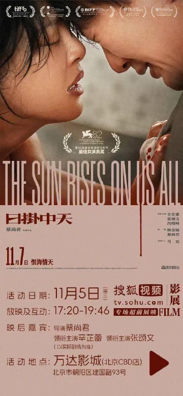 海外追剧党福利！手把手教你解锁国内影视资源，再也不用担心地区限制