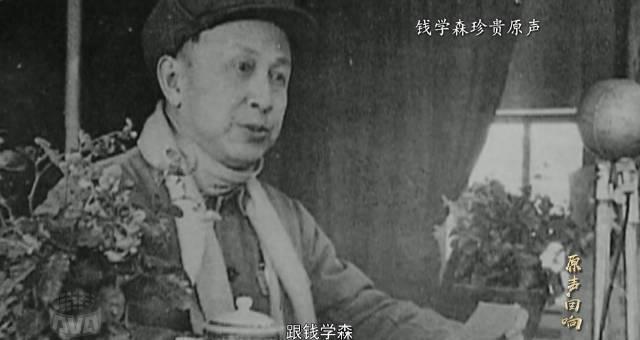 钱学森亲述人生三大高光时刻！原来伟人的感动如此朴实