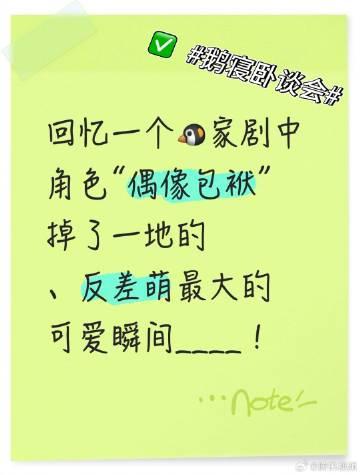 海外华人如何解除地区限制观看国内热门影视？反差萌角色引发思乡情结