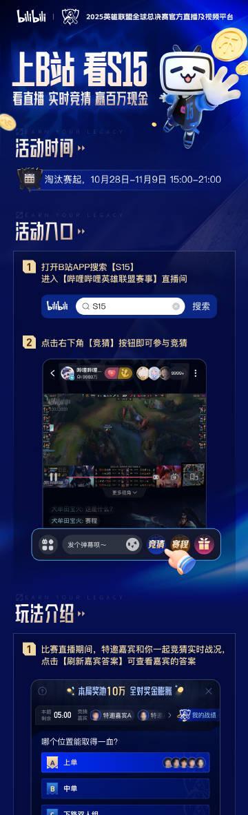 海外华人追剧看比赛不再愁！三招教你破解地区限制卡顿难题