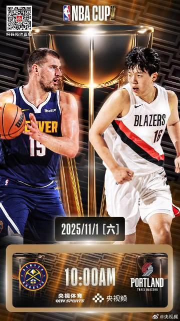 中国小将杨瀚森明日迎战偶像约基奇！从模仿到对决的圆梦之路