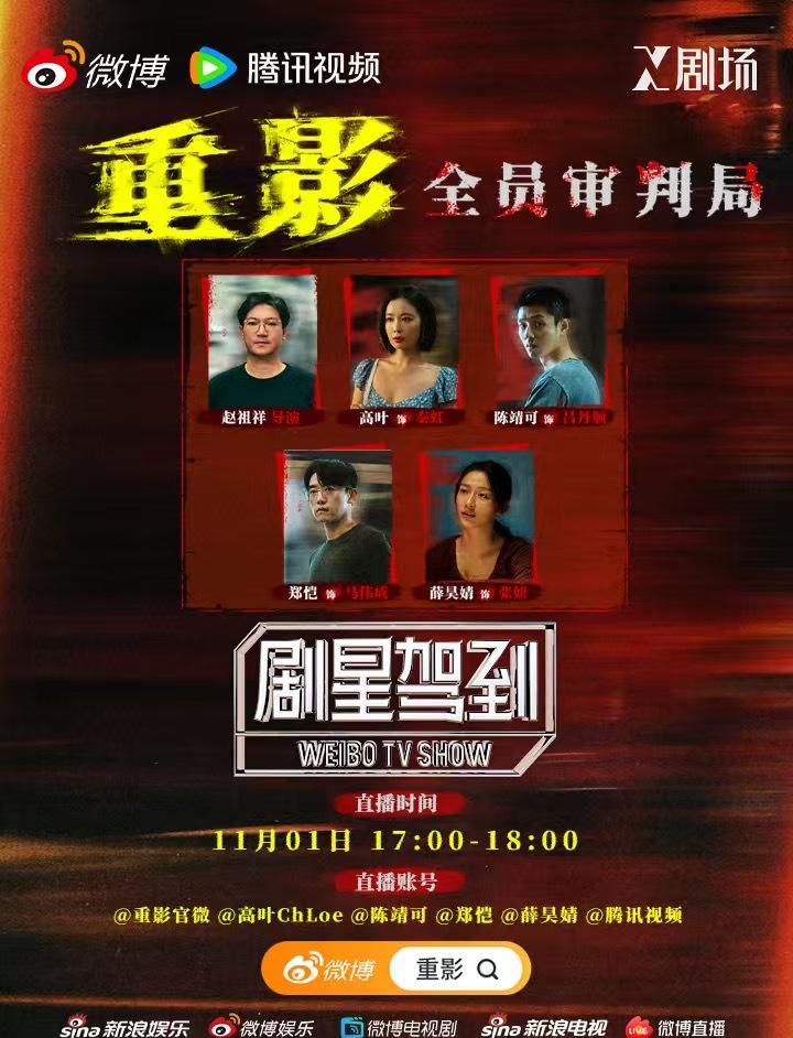 海外华人轻松解锁大陆影音限制：告别卡顿畅享热门剧集