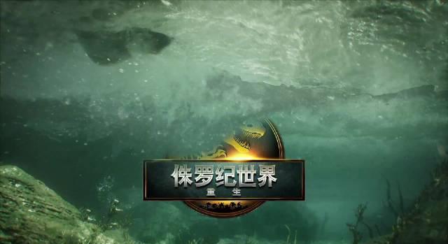 海外党福音：3招教你解锁《侏罗纪世界》等热门影视，告别地区限制烦恼！