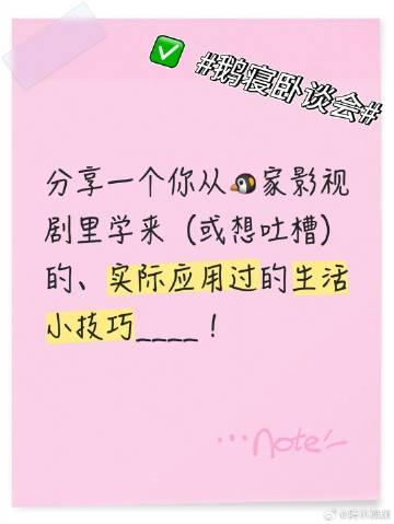 海外华人必看：轻松解除国内影视剧地区限制的实用技巧