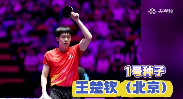 海外追全运遇阻？3招教你解锁国乒神仙打架直播