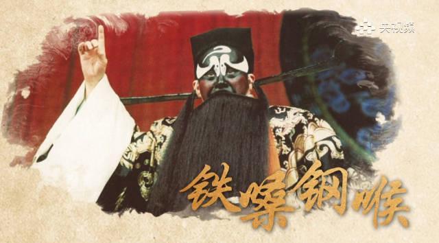 海外华人如何解锁央视频？3步教你重温方荣翔百年诞辰经典