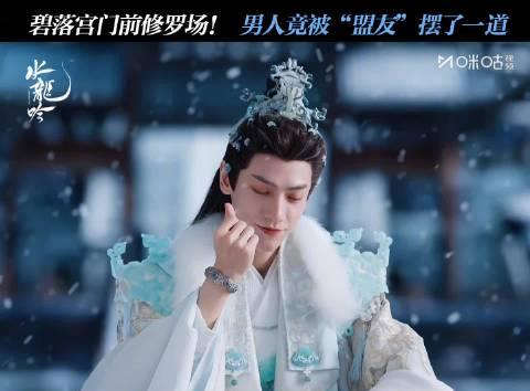 《水龙吟》强势开播！罗云熙领衔主演阵容，海外华人如何追剧不卡顿？