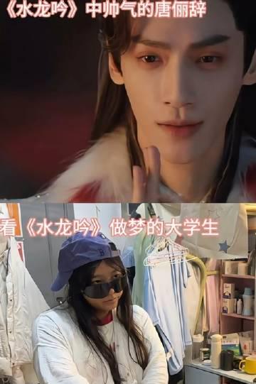 海外追剧党必看！三步教你破解《水龙吟》等热门剧集地区限制