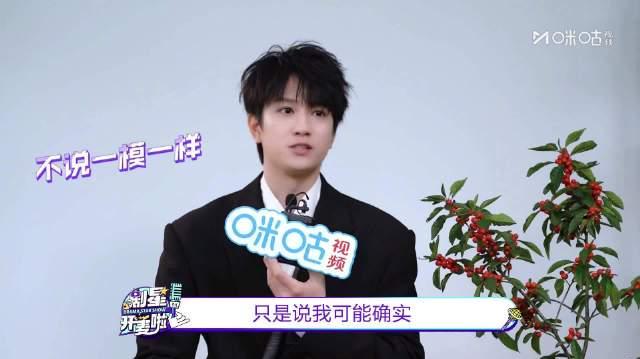 敖子逸坦言与角色惊人相似！《水龙吟》池云角色深度解析，11月8日锁定咪咕视频