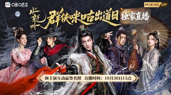 罗云熙亲口认证！《水龙吟》成演艺生涯里程碑，海外剧迷如何解锁追剧限制？