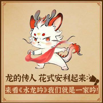 海外华人必看！《水龙吟》人传人现象火爆全网，教你如何突破地区限制追剧