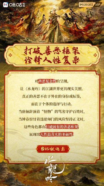 海外追剧党必看：三步教你解锁《水龙吟》等热播剧限制