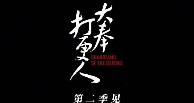 海外华人看剧不再愁，轻松解除地区限制观看国内热门影视