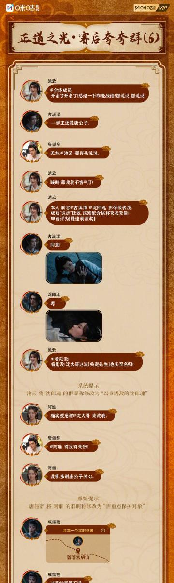 海外华人追剧困扰全解析：从《水龙吟》卡顿到突破地区限制的实用指南