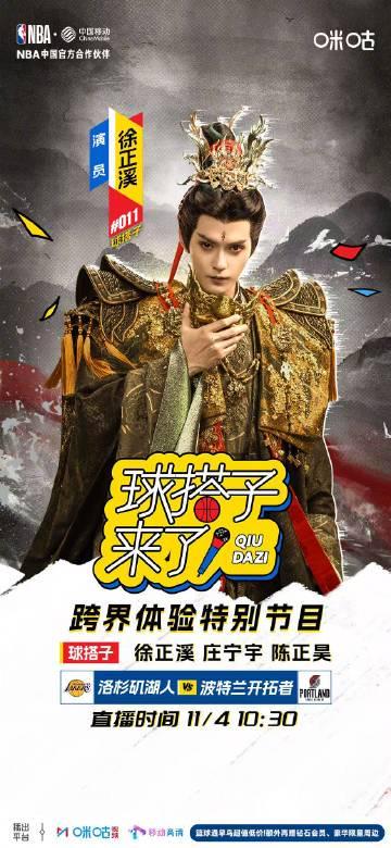 海外华人追剧追赛遇阻？这些方法帮你轻松突破地区限制看国内节目