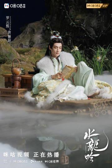 海外追剧党必看！4招教你解锁《水龙吟》等国产热播剧