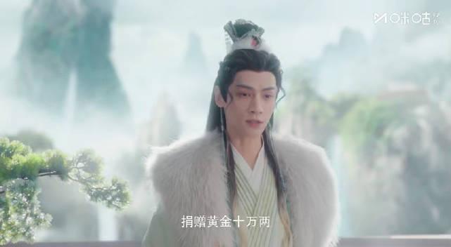 《罗云熙新剧太壕了！唐俪辞悬赏10万两黄金，网友直呼：这才是真·爆金币》