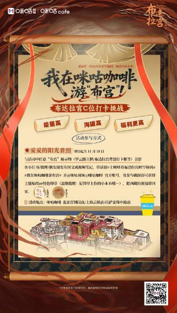 海外华人追剧遇阻？三招教你突破地区限制，畅享布达拉宫纪录片