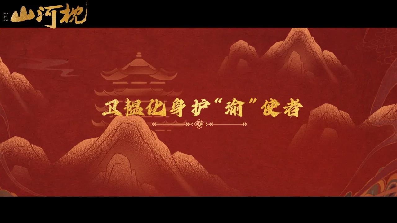 海外华人轻松解锁国内影视限制：告别卡顿畅享山河枕等热门内容