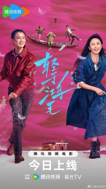 海外华人如何轻松解除中国大陆影视音乐地区限制，告别卡顿烦恼