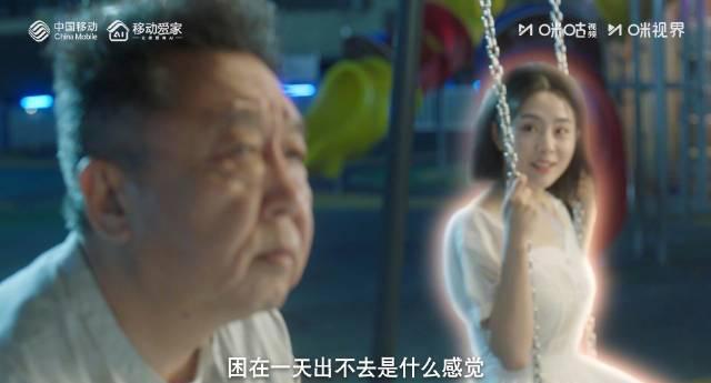 海外华人追剧指南：三步解锁于谦新剧《三喜过家家》，告别地区限制烦恼