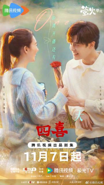 海外华人轻松解锁大陆影视限制，告别播放卡顿烦恼