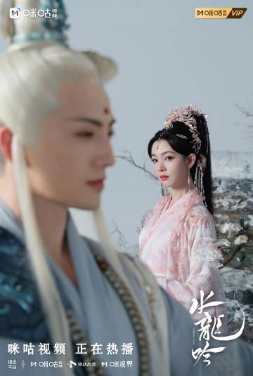 海外追剧党必看！3招教你解锁《水龙吟》等热播剧地区限制