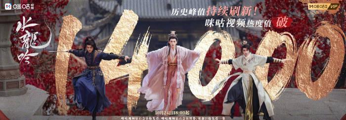 海外追剧党必看！《水龙吟》热度破14000的幕后秘诀