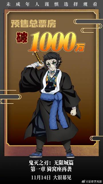 海外党福音！3招教你解锁《鬼灭之刃》等热门番剧，告别地区限制烦恼