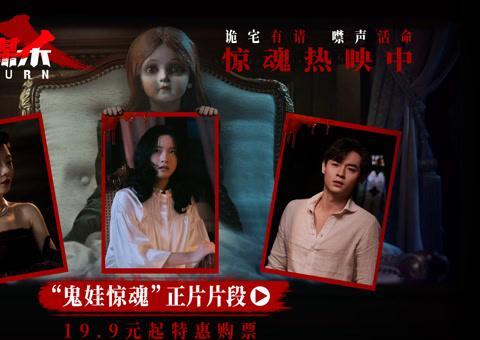 海外党看不了《即兴谋杀》？3招教你破解地区限制，深夜惊悚片看到爽！