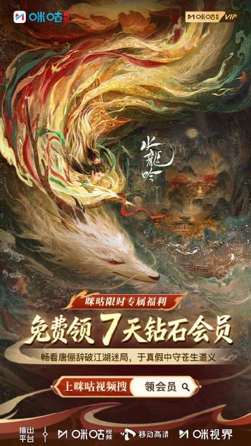 海外华人追剧不再愁！2025最新实测突破地区限制看国内热门影视