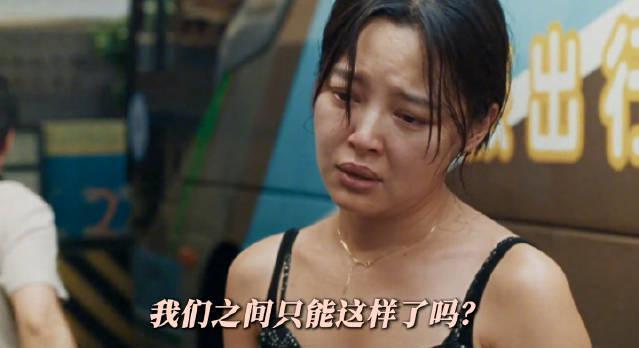 辛芷蕾《日掛中天》演技炸裂！6连问直击人心，海外华人如何解锁观看？