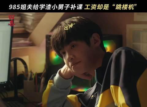 海外华人轻松解锁国内影视限制，畅享腾讯视频等平台内容