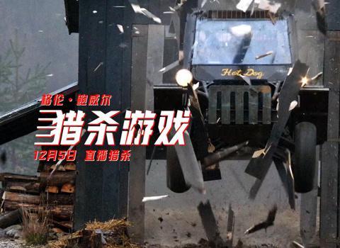 海外党追《猎杀游戏》遇阻？3招教你破解地区限制，阿汤哥新作不再错过！