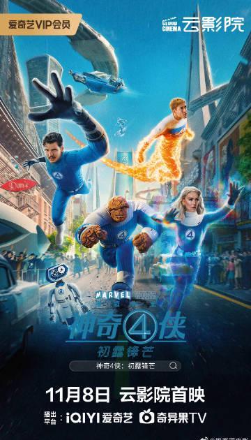 海外华人轻松解锁国内影视资源，告别播放限制与卡顿困扰