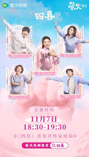 海外华人如何解除地区限制观看《四喜》等热门国产剧？实用教程来了