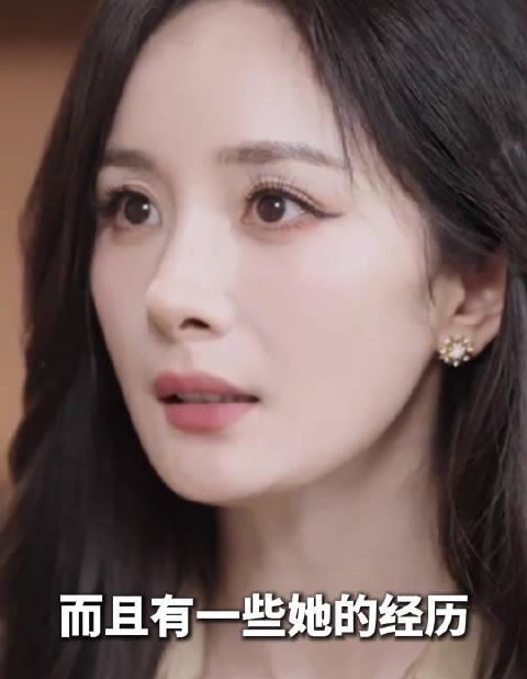 杨幂坦言与角色惊人相似！自曝不敢坐明星旁的真实原因
