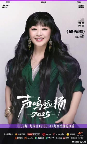 海外华人轻松解除地区限制，畅享国内热门影视音乐综艺节目