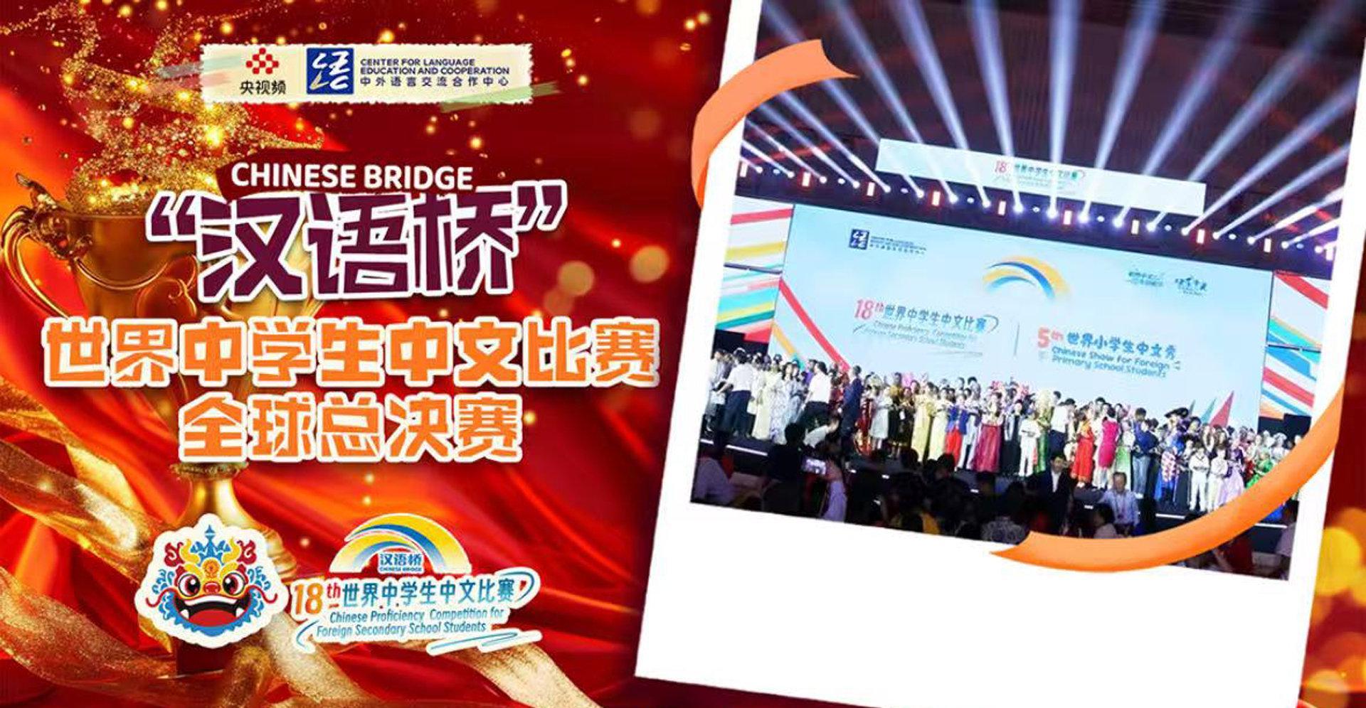 海外华人如何突破限制观看《汉语桥》？3个实用方法帮你搞定