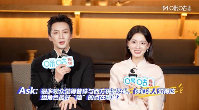 海外华人追剧遇阻怎么办？《水龙吟》陈瑶杨仕泽宿命感演技引发跨洋观剧热潮