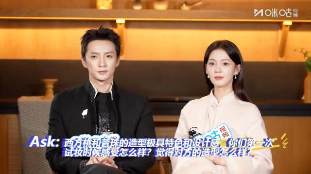 海外华人追剧遇阻？陈瑶杨仕泽甜蜜互动背后的地区限制解决方案