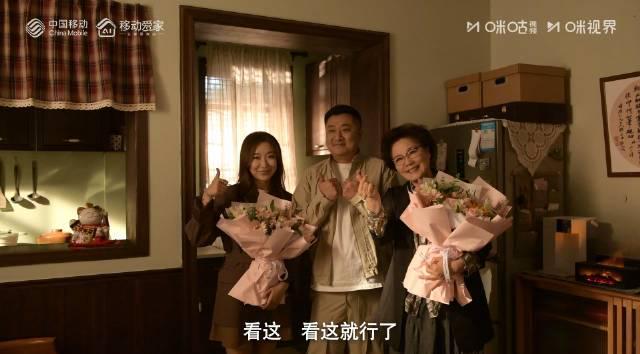 于谦高情商催婚引爆全网！《大爷与有爱》教你用这招化解家庭矛盾