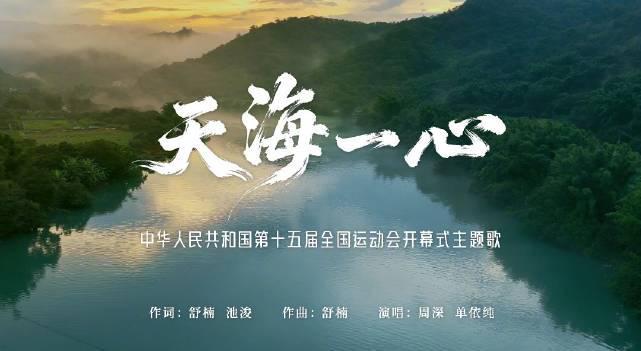 海外追剧党必看！周深单依纯新歌《天海一心》竟成地区限制破解试金石