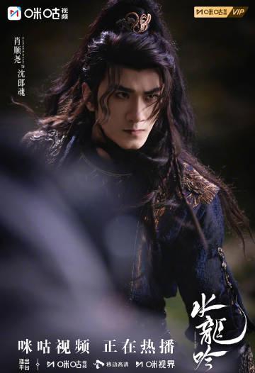 海外华人追剧困扰多？三招教你破解地区限制，畅享《水龙吟》等国内热播剧