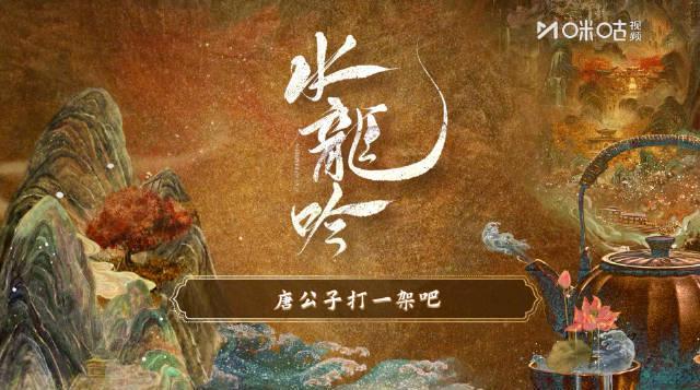 海外华人追剧新困扰：国内热门影视剧为何频频出现地区限制播放问题