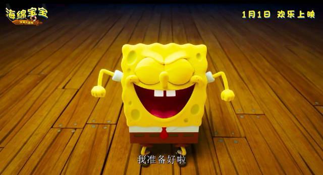 海外华人如何突破地区限制观看《海绵宝宝：深海大冒险》等热门影视内容