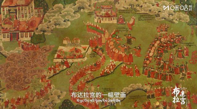 布达拉宫最高殿堂揭秘：圣观音像回归背后的震撼历史